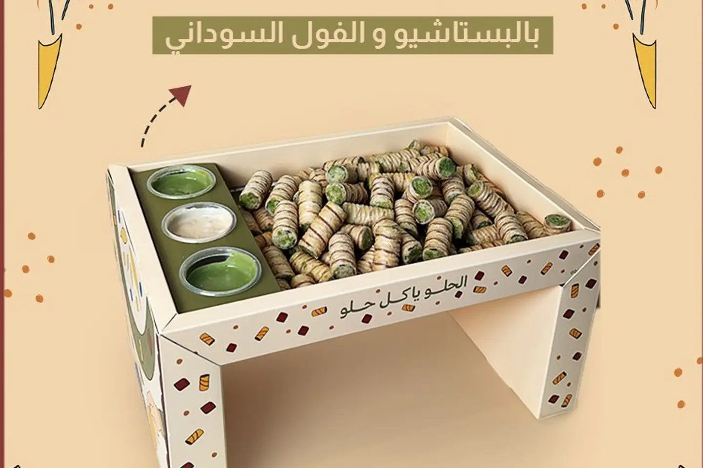 بوكس المشاركة ويفر رهش