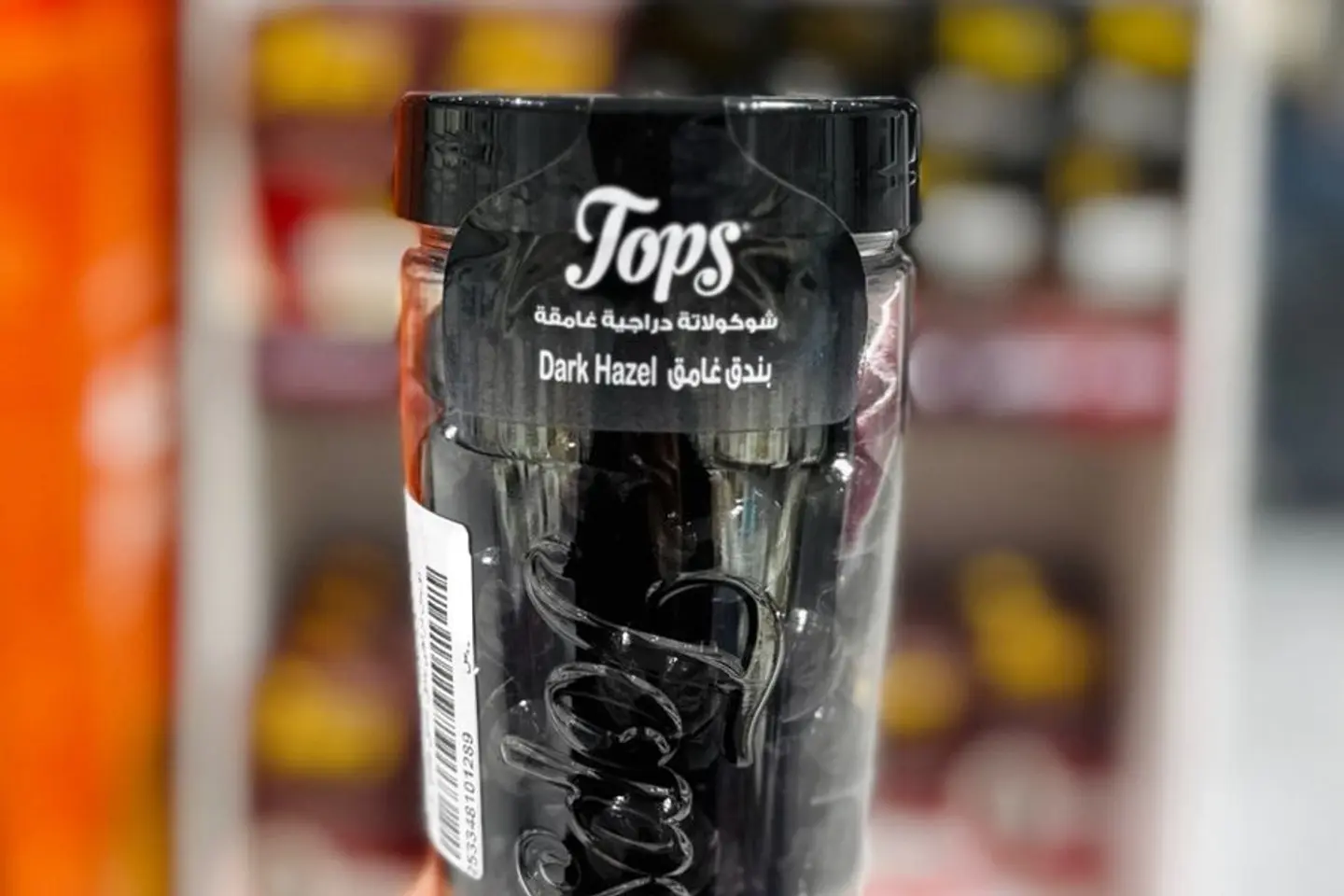 Dark Chocolate Hazelnut Dragees Tops