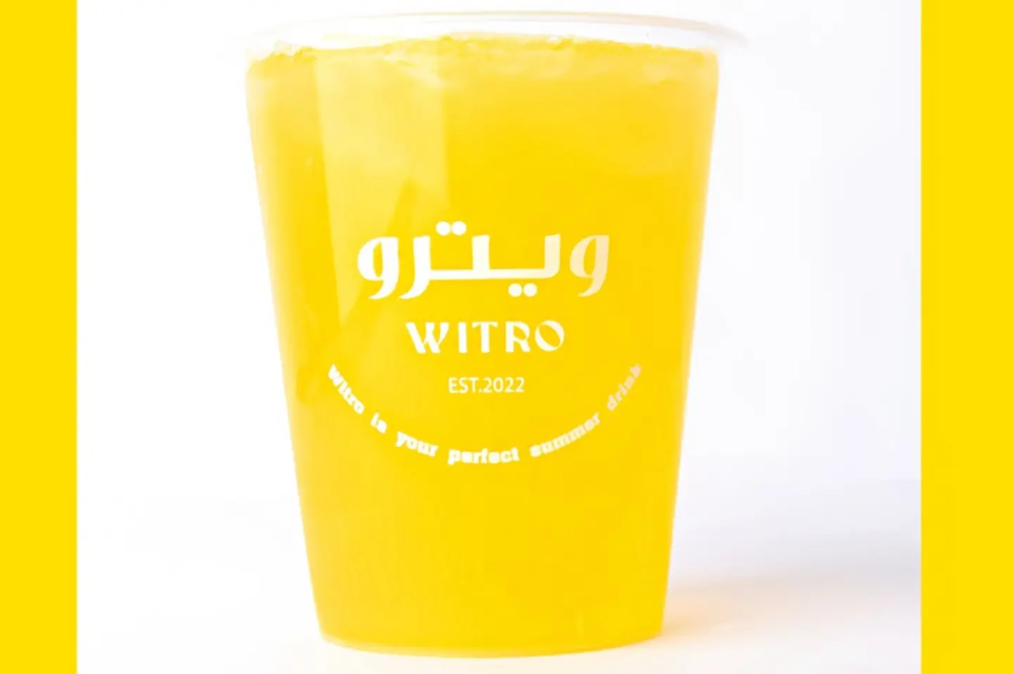 ليمون قراس