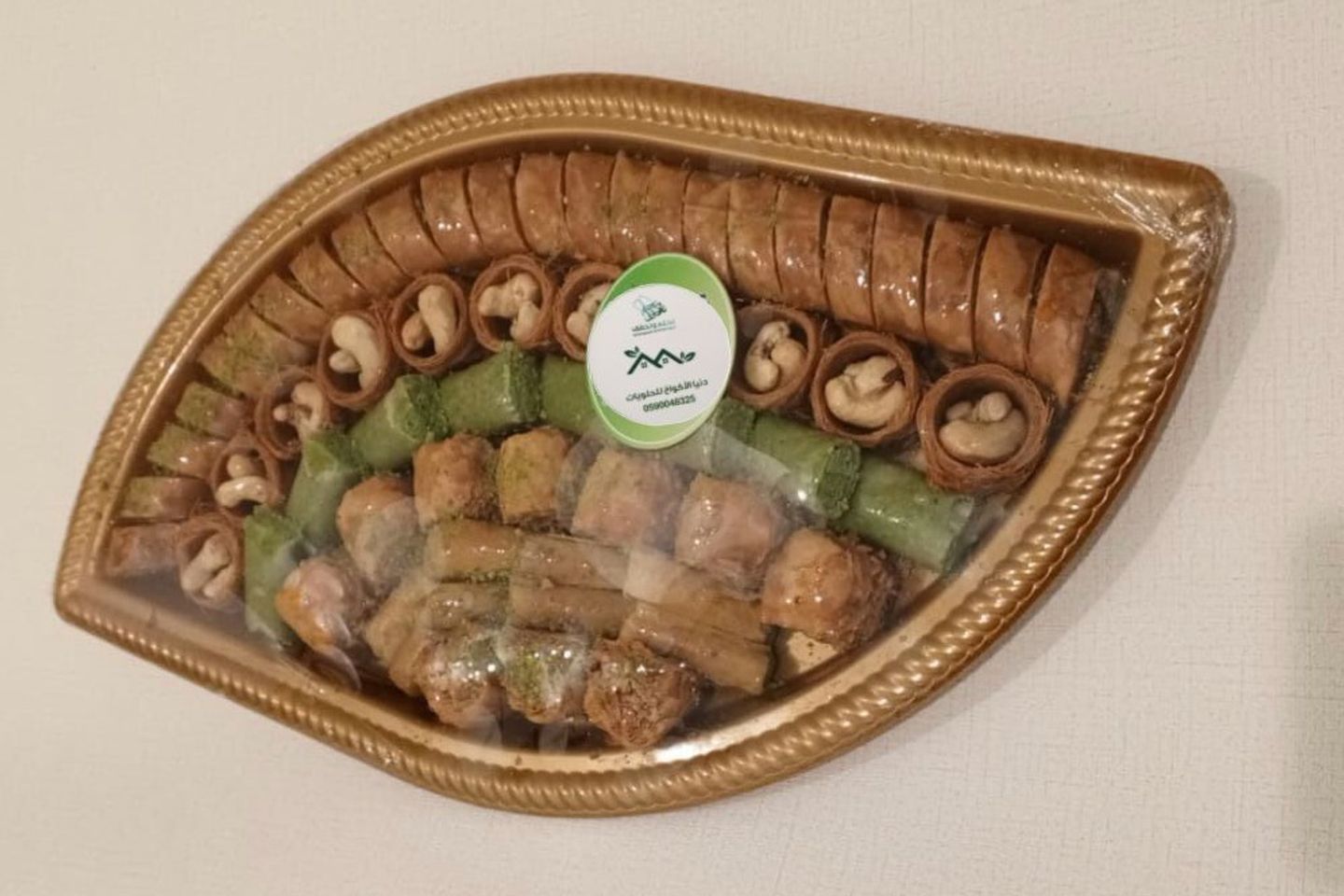 Large Teardrop Shaped Baklava Mixture