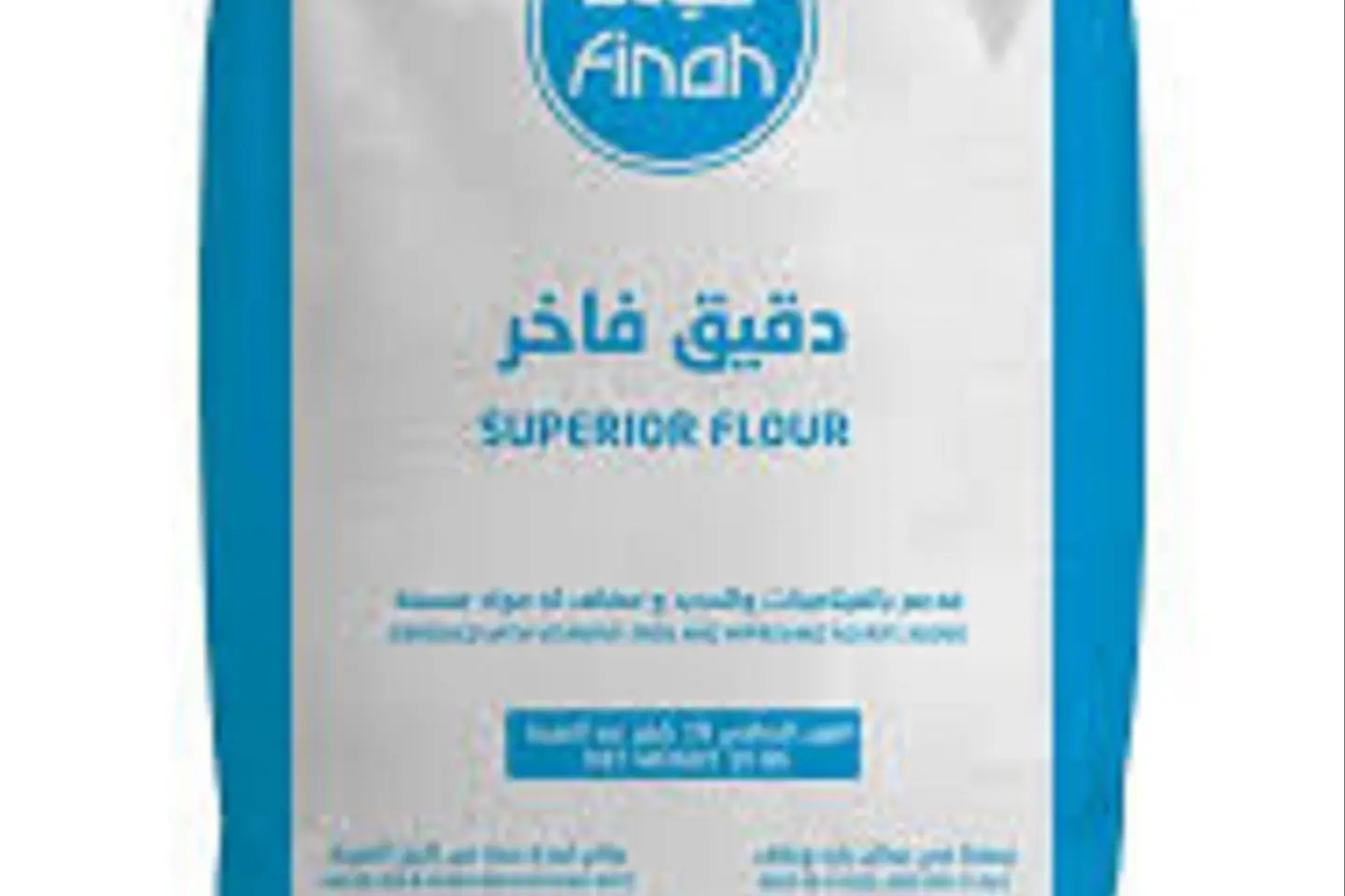 دقيق فاخر عشرة كغ