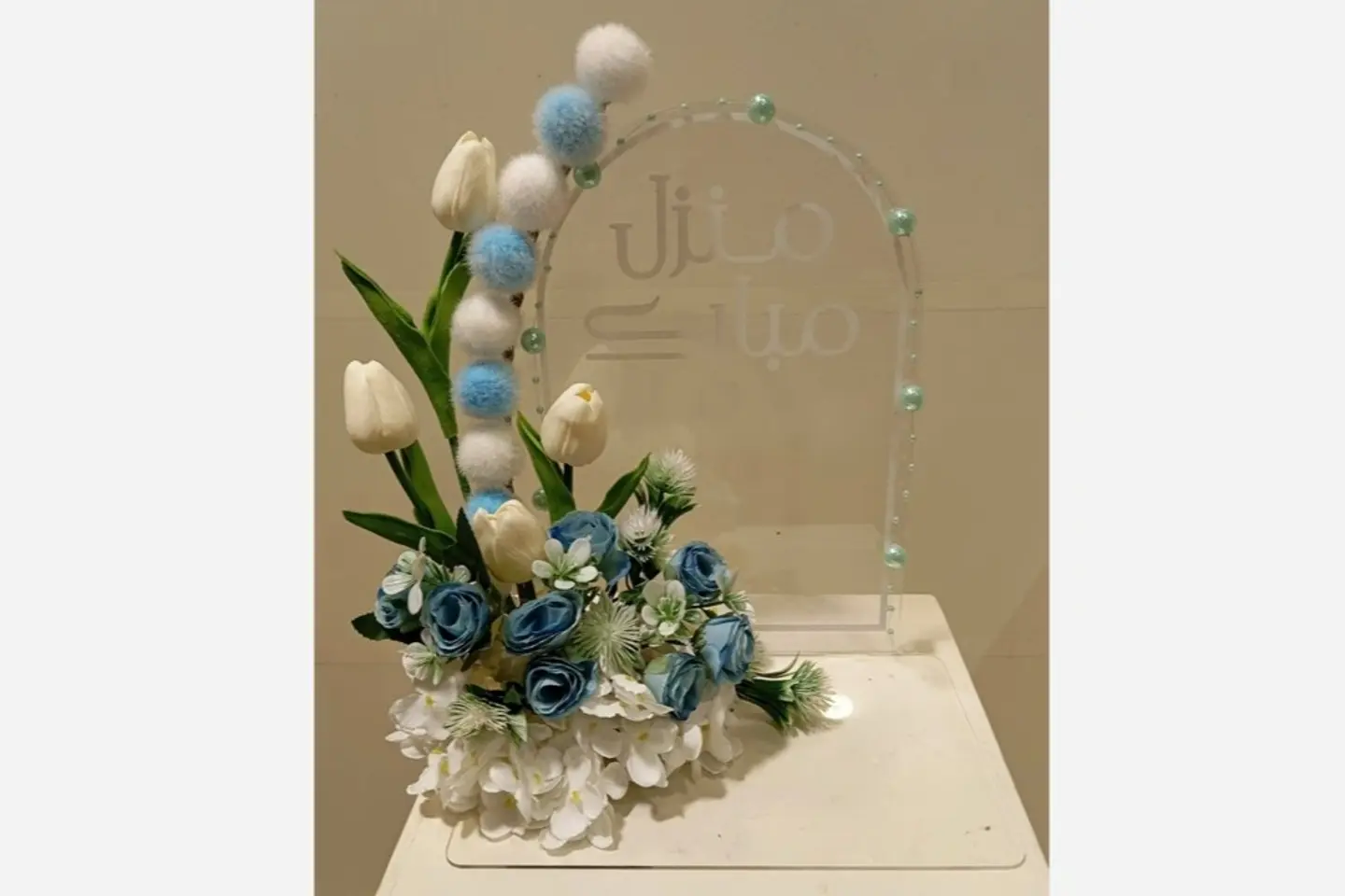 تنسيق صناعي ٣٠
