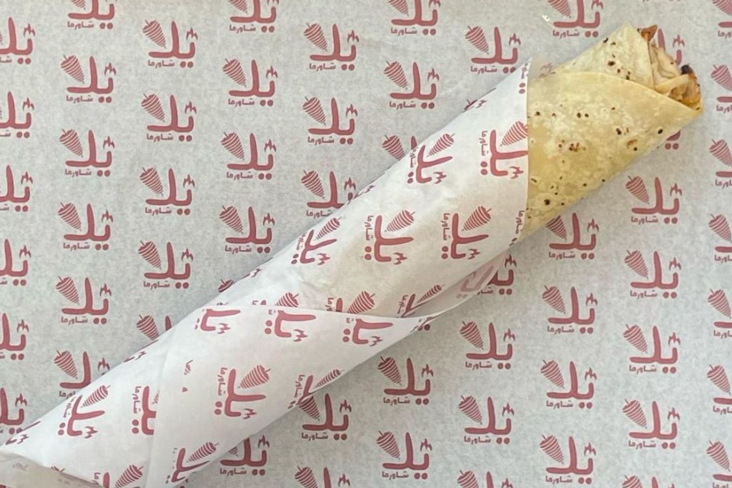 Shawarma Big