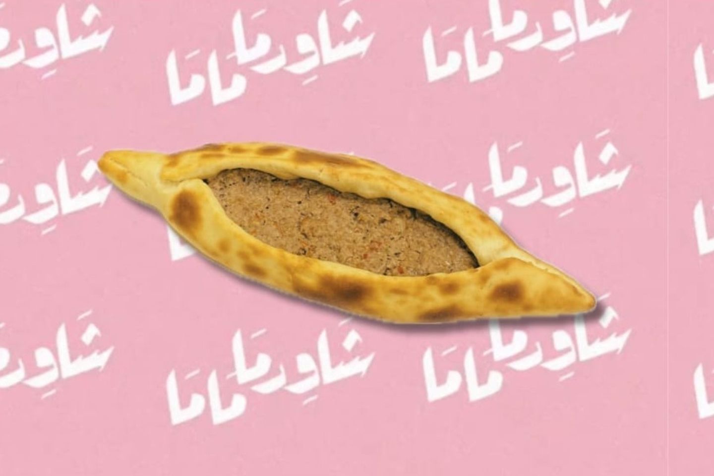 منقوشة لحم بالعجين