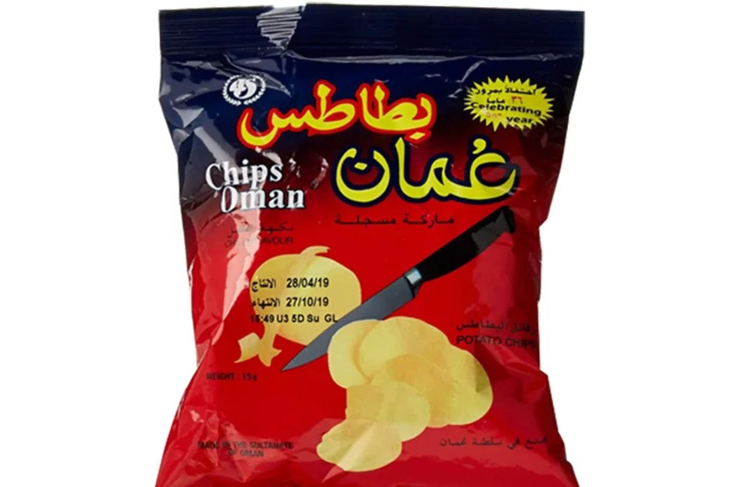 بطاطس عمان