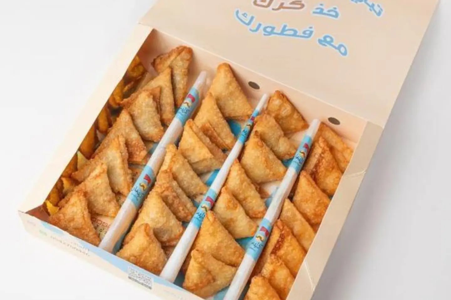 Samosa Box