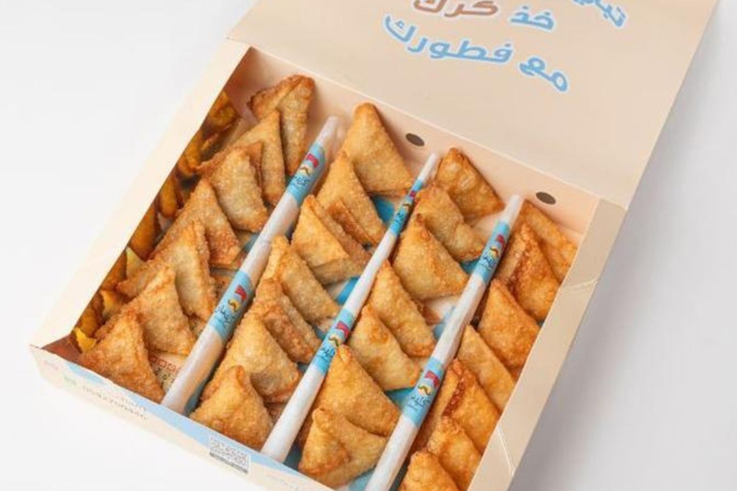 Samosa Box