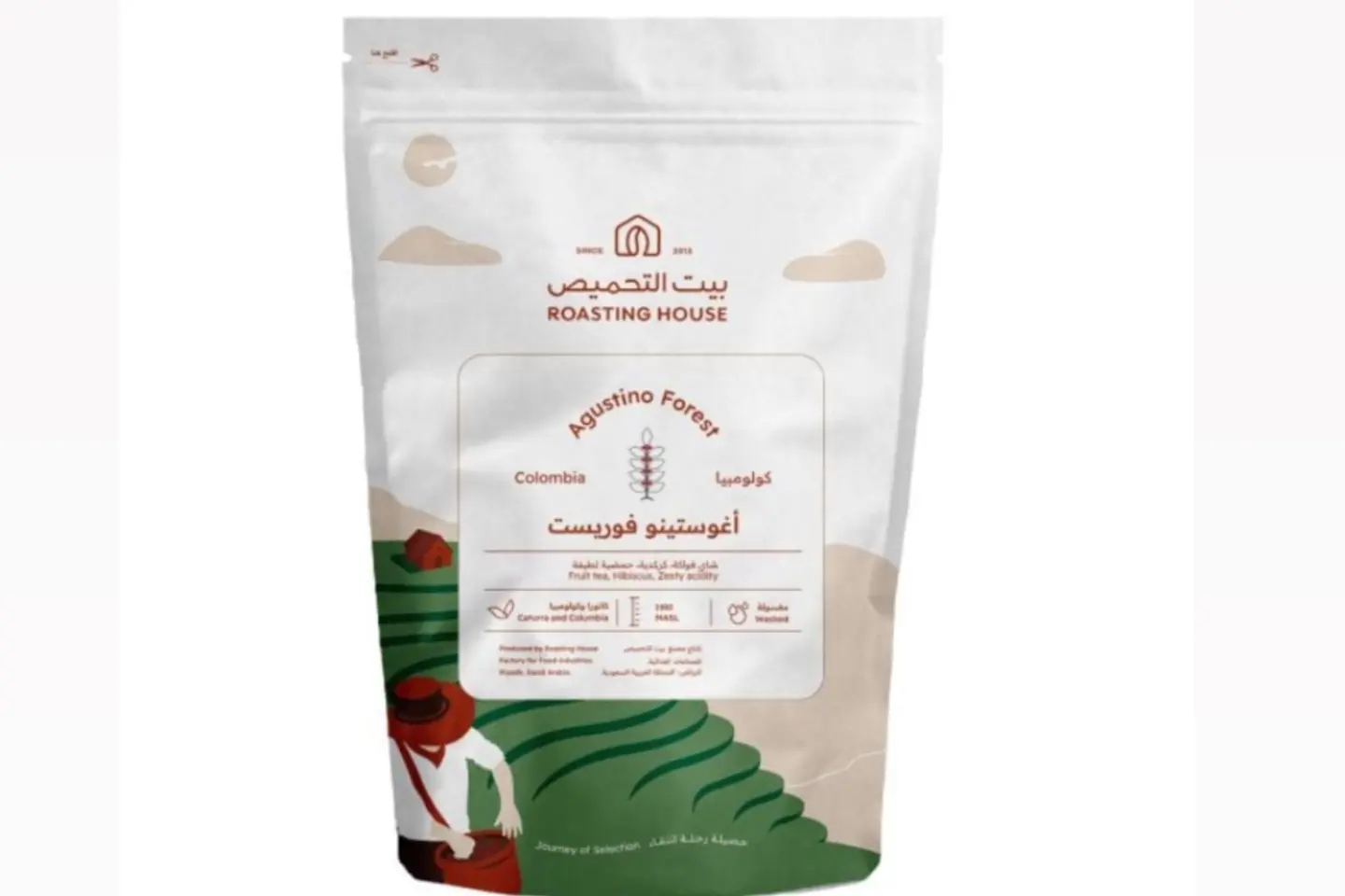 بيت التحميص اوغستينو فوريست - كولمبيا