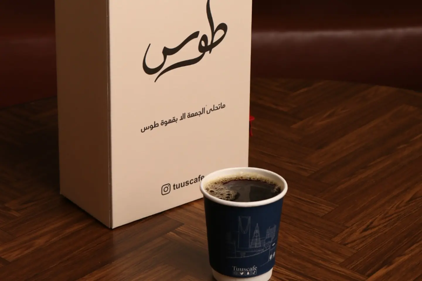 بوكس قهوه اليوم ٢ لتر