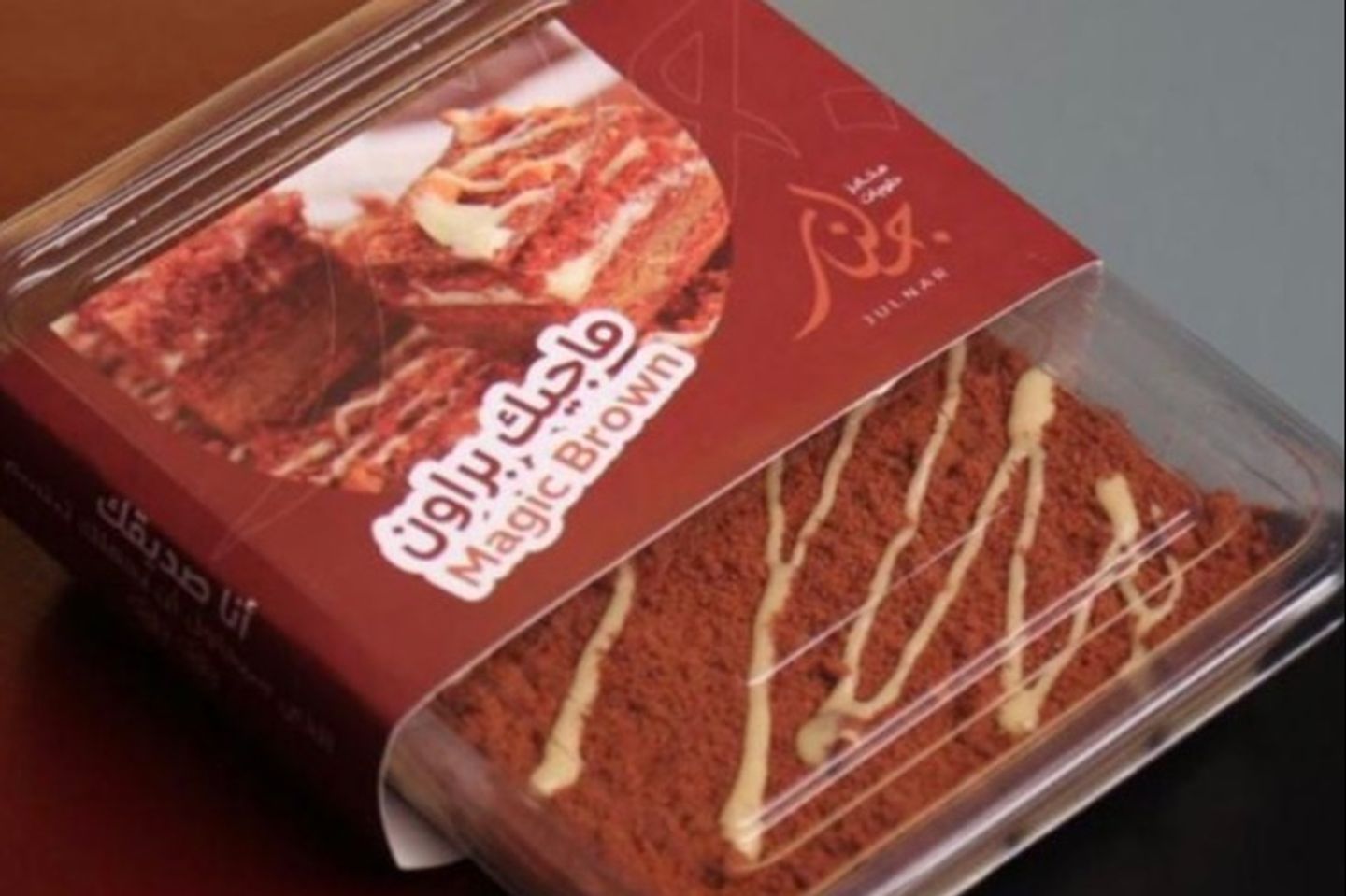 ماجيك براون جلنار