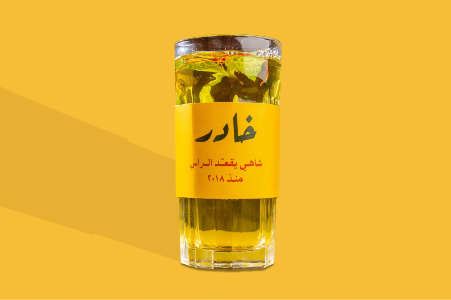 نعناع زعفران زجاج
