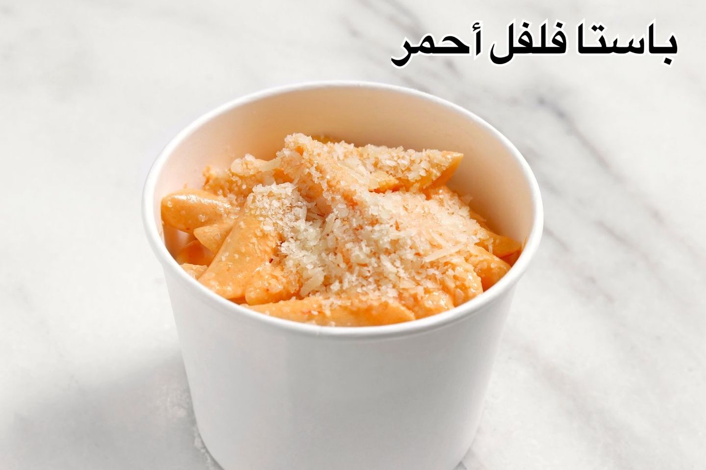 Pasta Pink