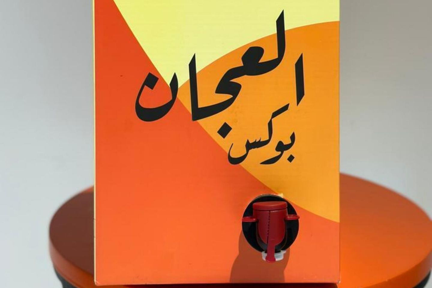 بوكس شاي