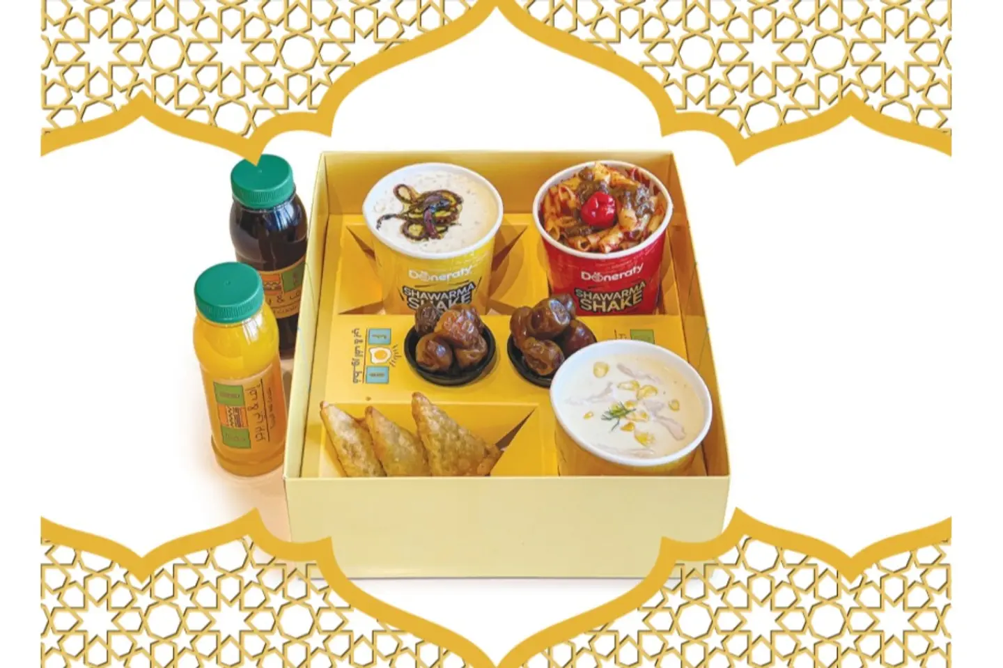 بوكس وافي الرمضاني