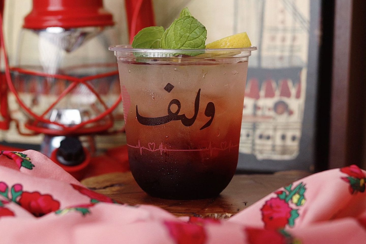 Vimto Mojito