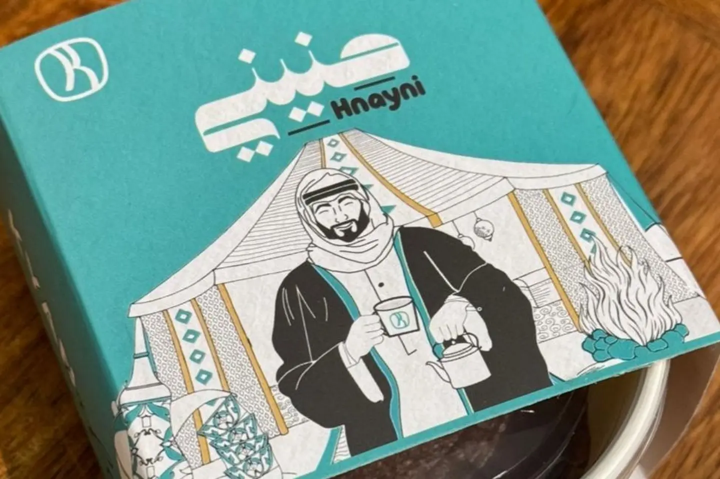 حلى حنيني