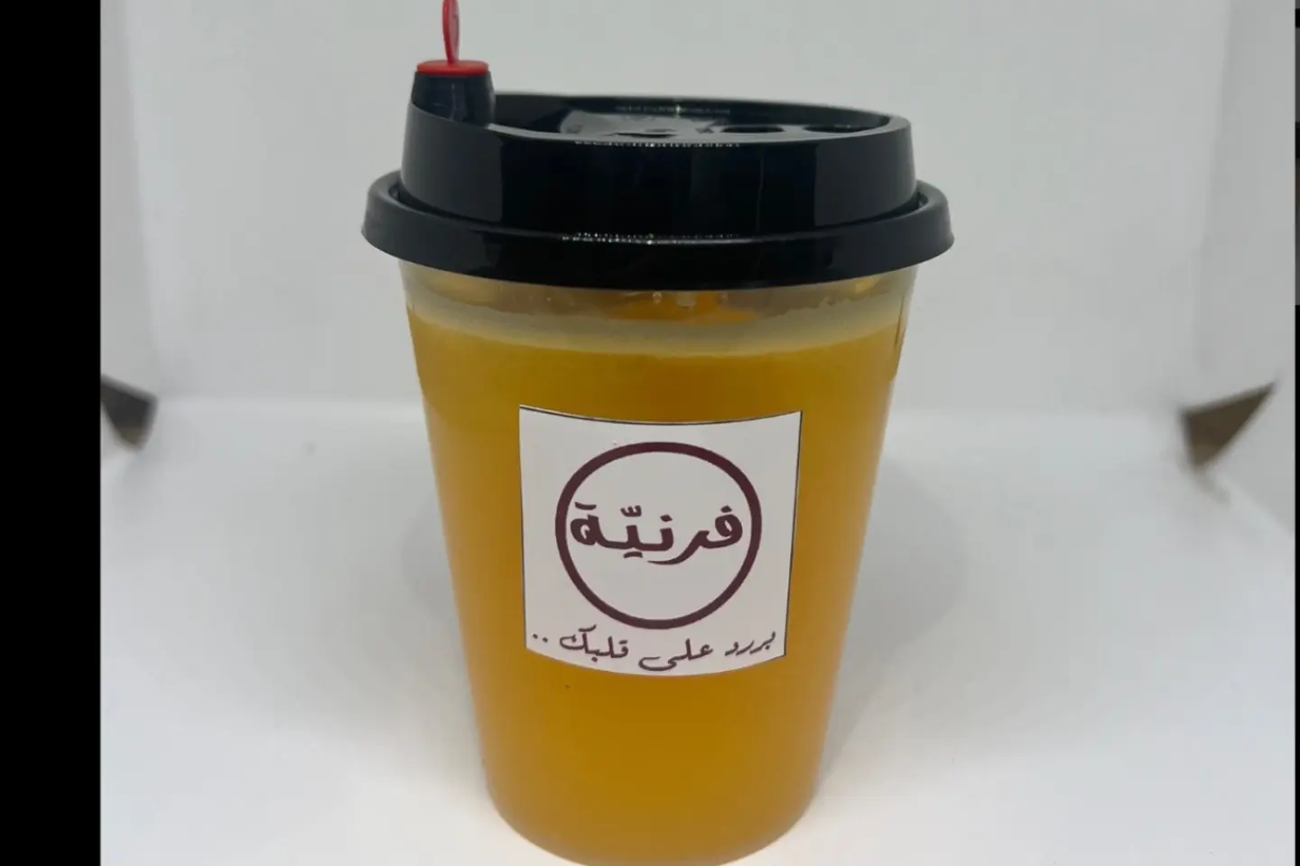 Fresh Orange Juice