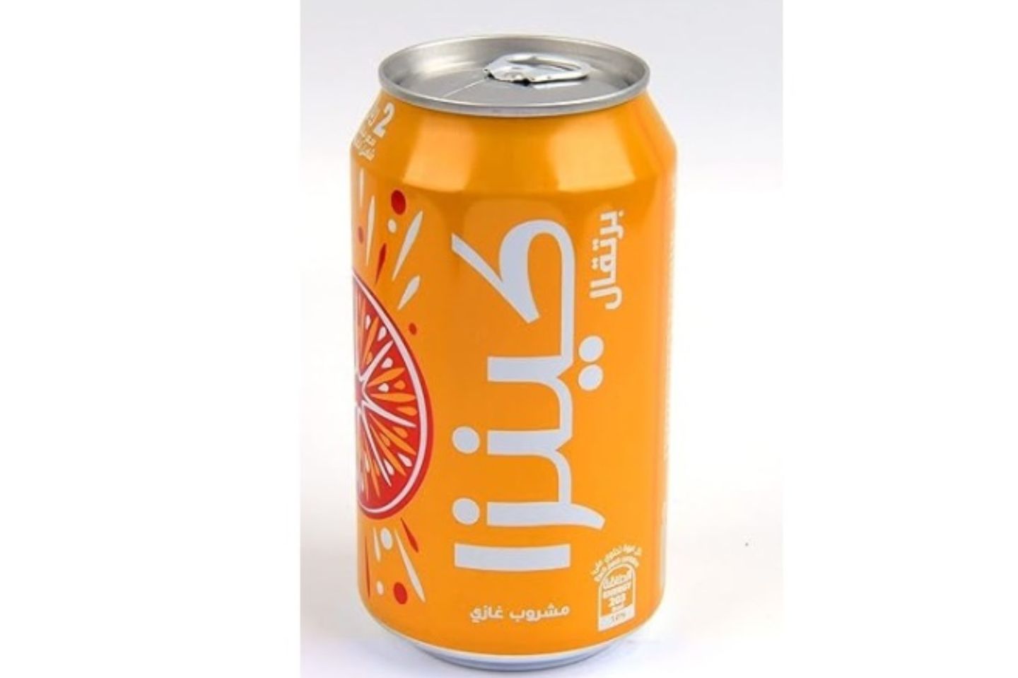 كينزا برتقال