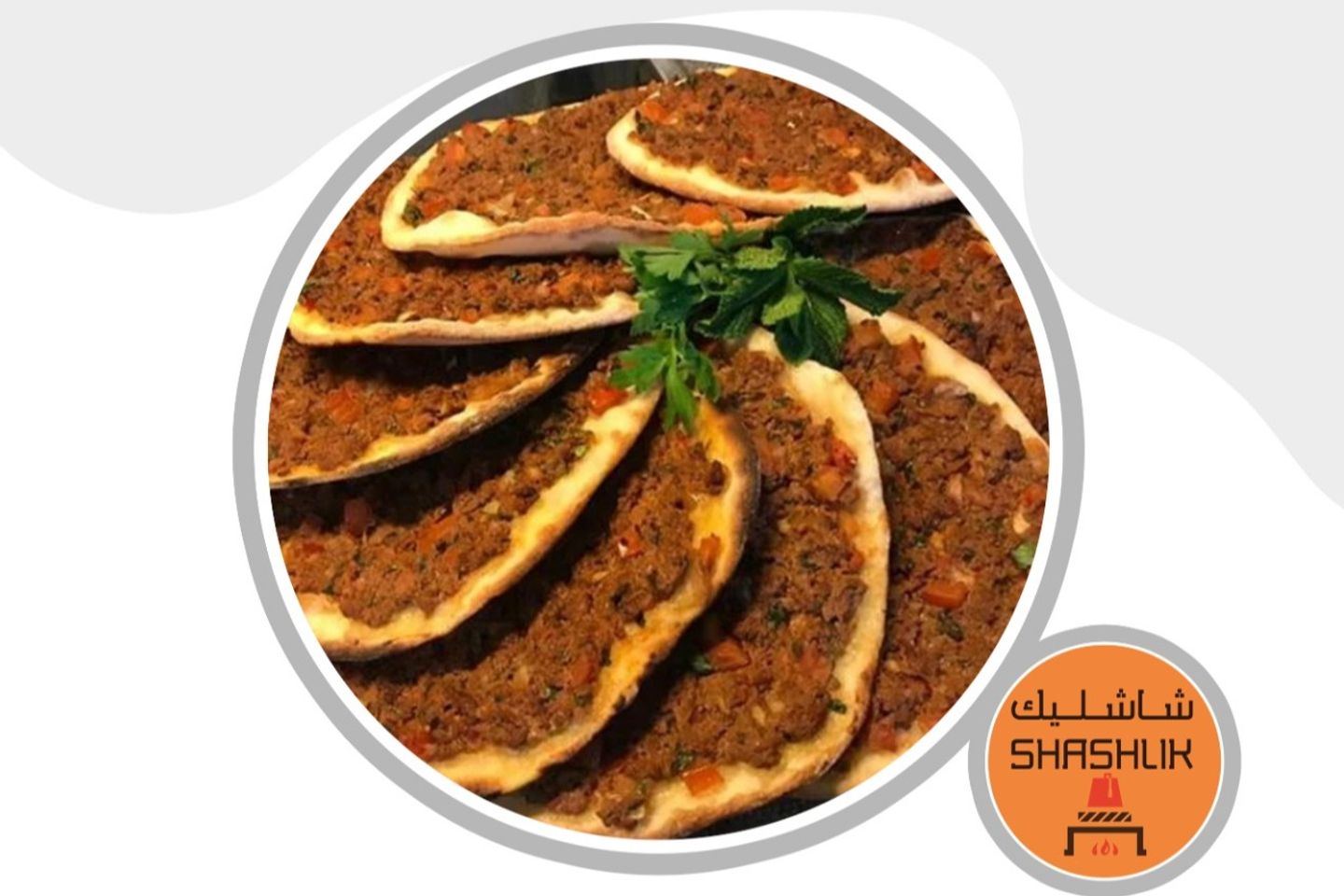 صفايح لحم