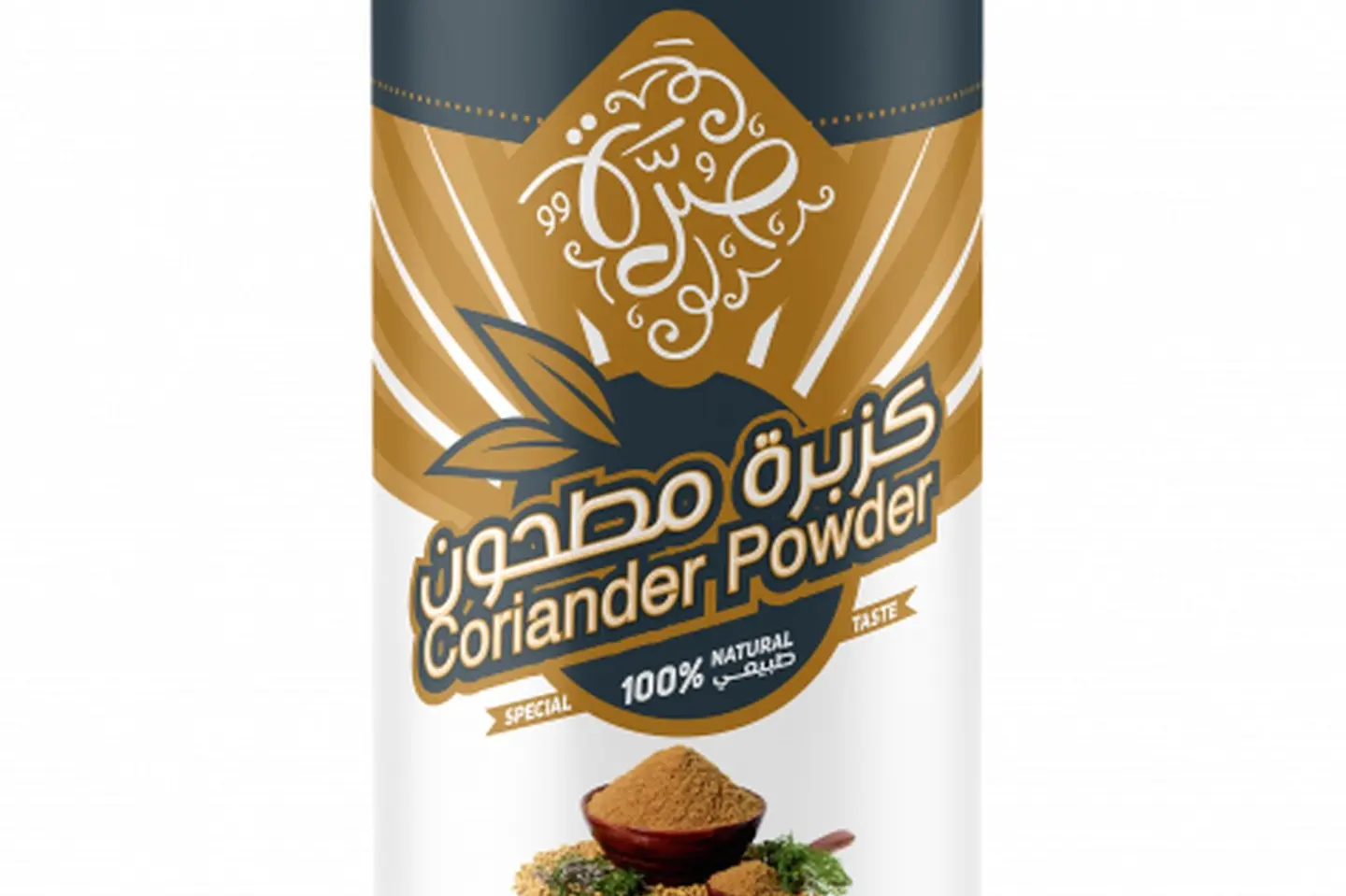 كزبرة مطحونة