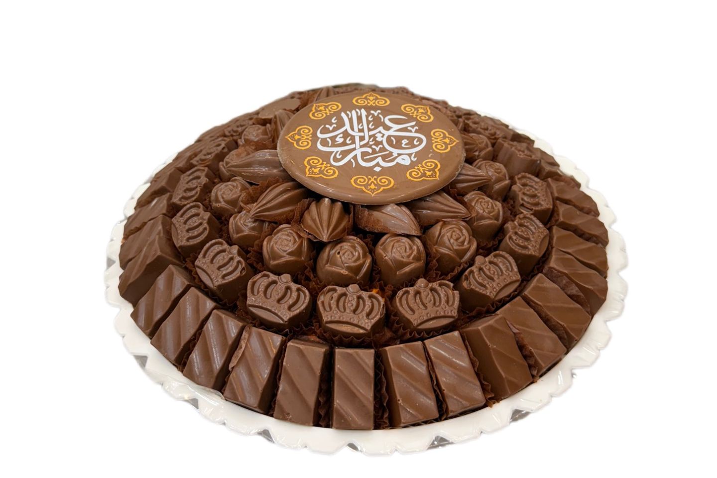 صينية عيد شوكولاتة بلجيكية مكشوف فاخرة بعبارة عيد مبارك رقم ٩
