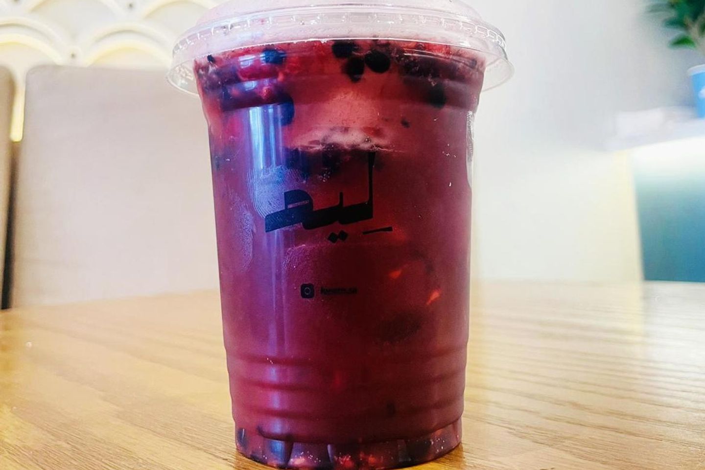 مشروب التوت