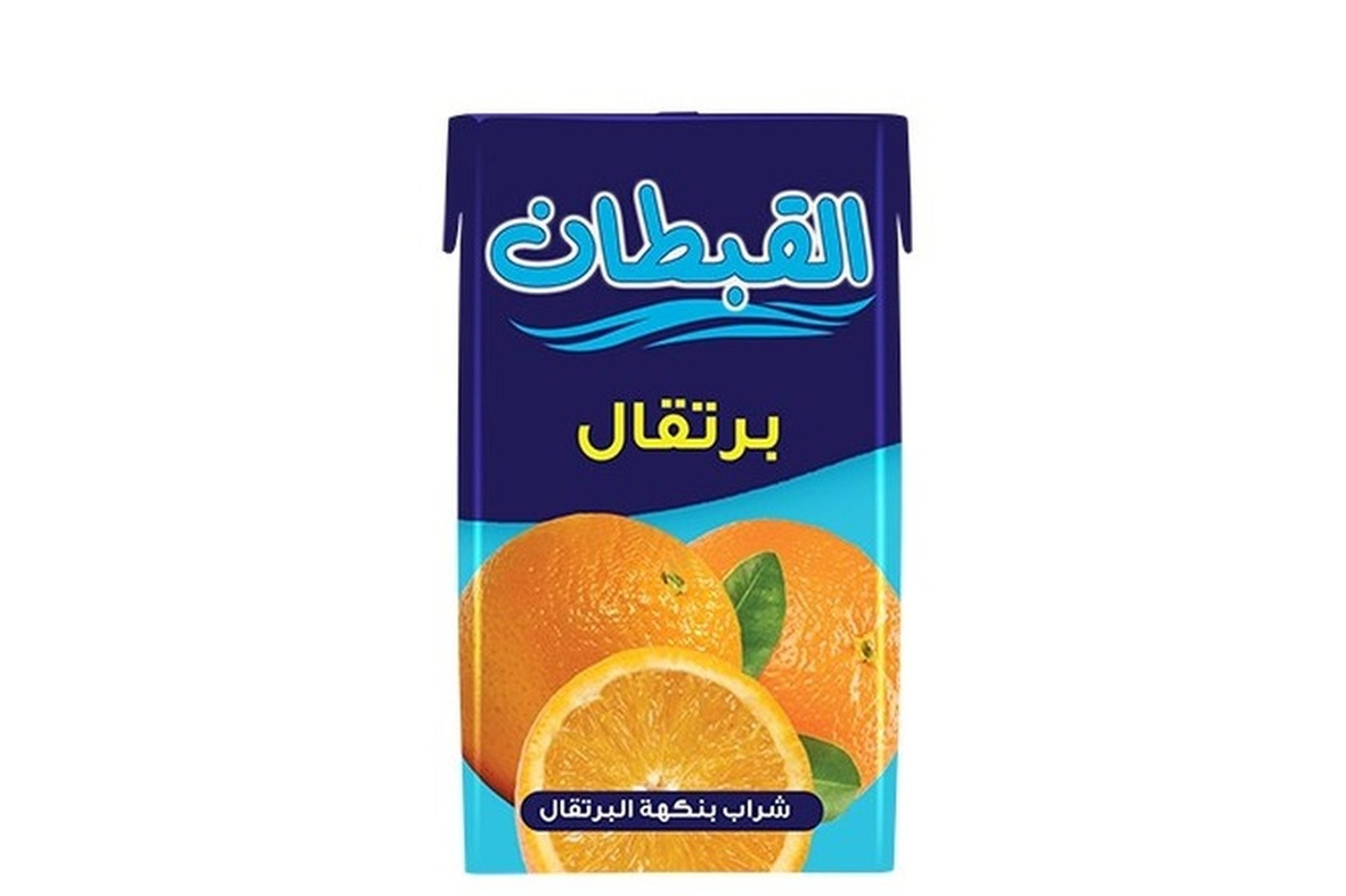 شراب القبطان برتقال