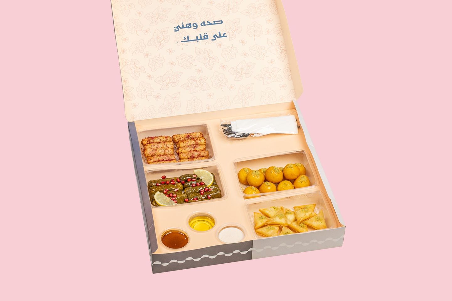 علي ذوقك وسط