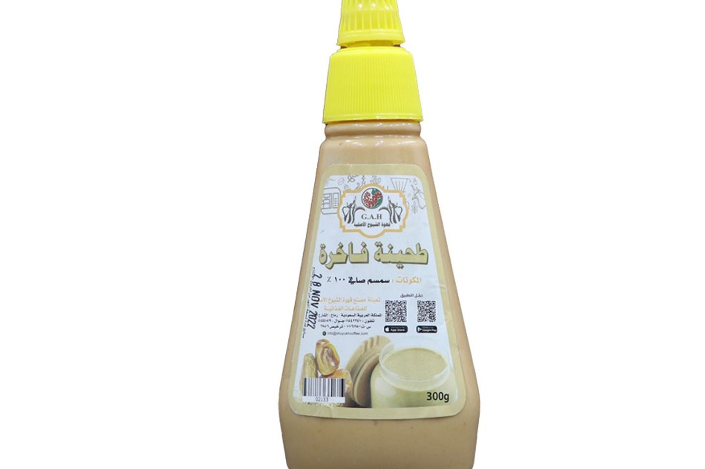 Tahini Liquid Mazaz 300 Grams