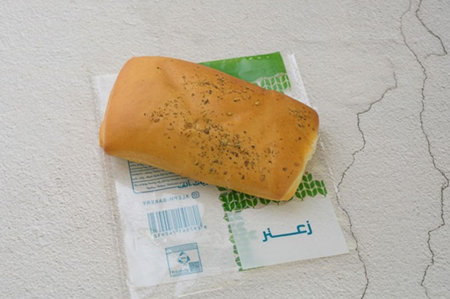 فطيرة زعتر - فطيرة زعتر