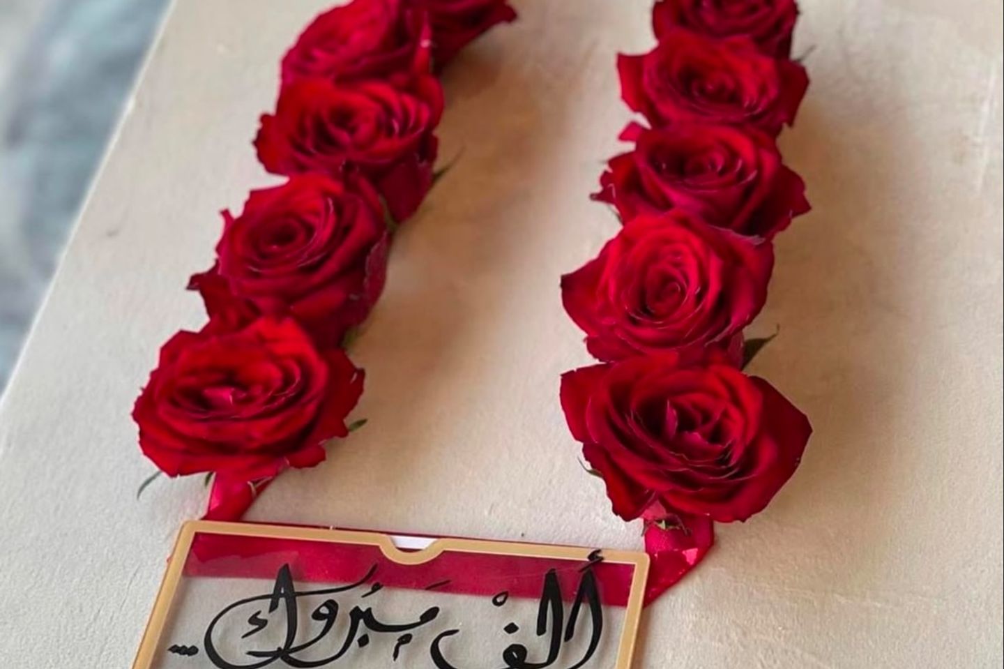 عقد جوري طبيعي