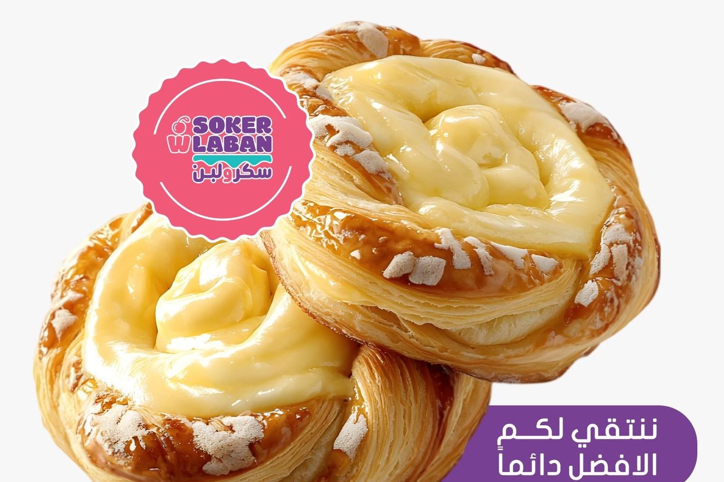 دانيش كيري