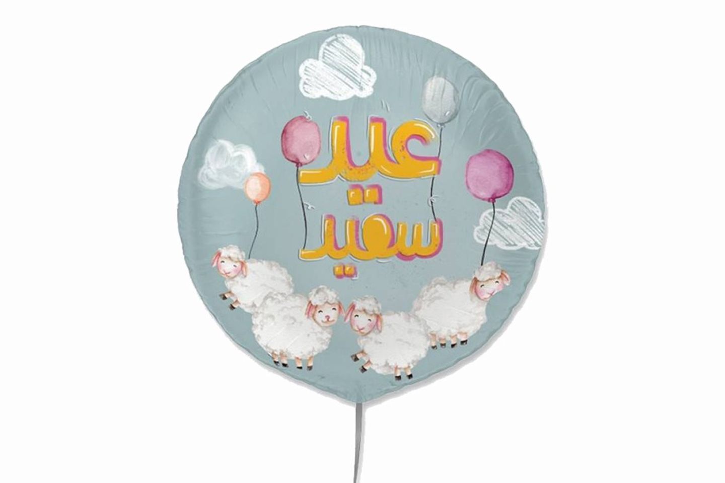 Eid Al Adha Balloon