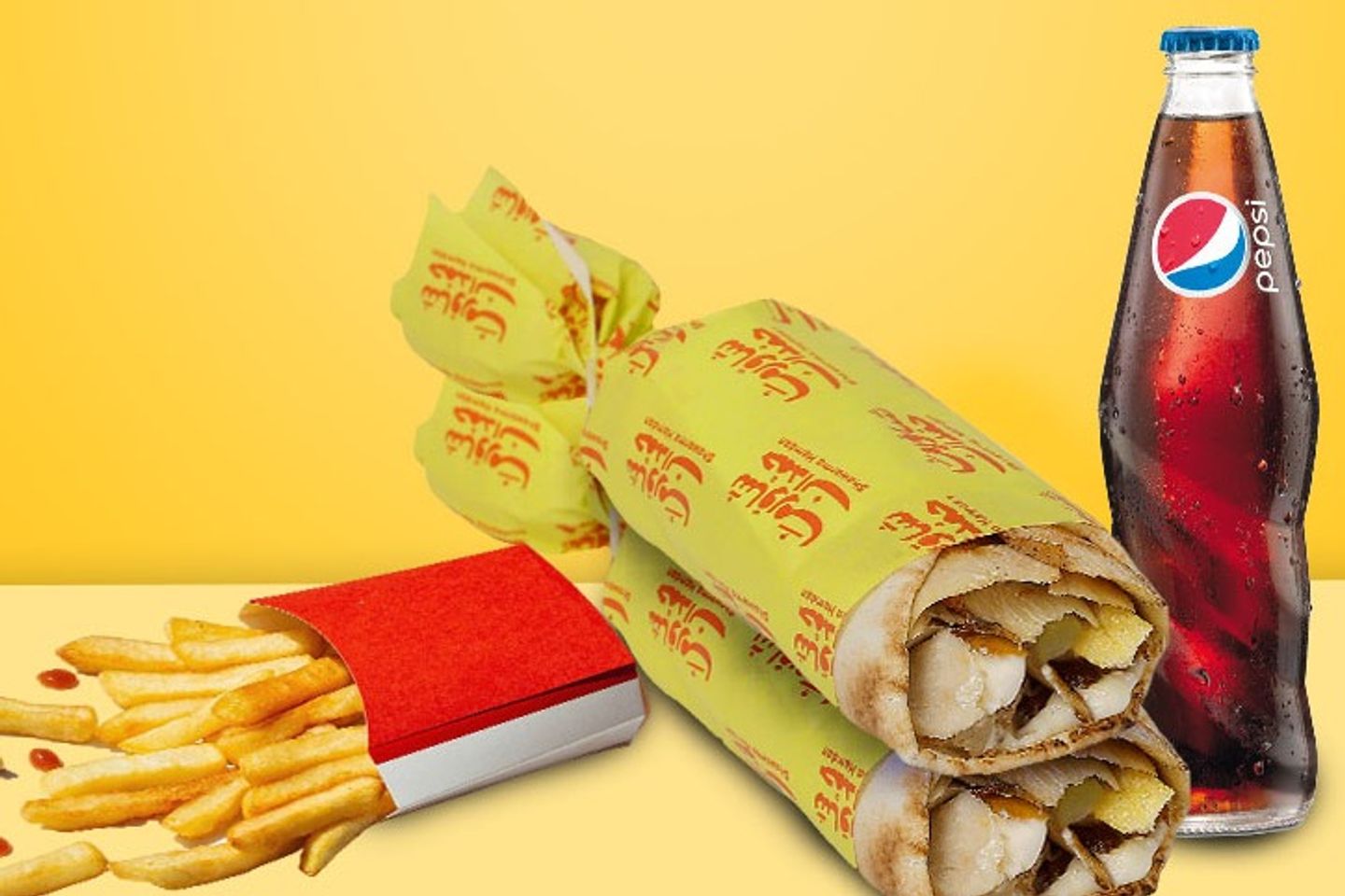 عرض اثنين شاورما صغير