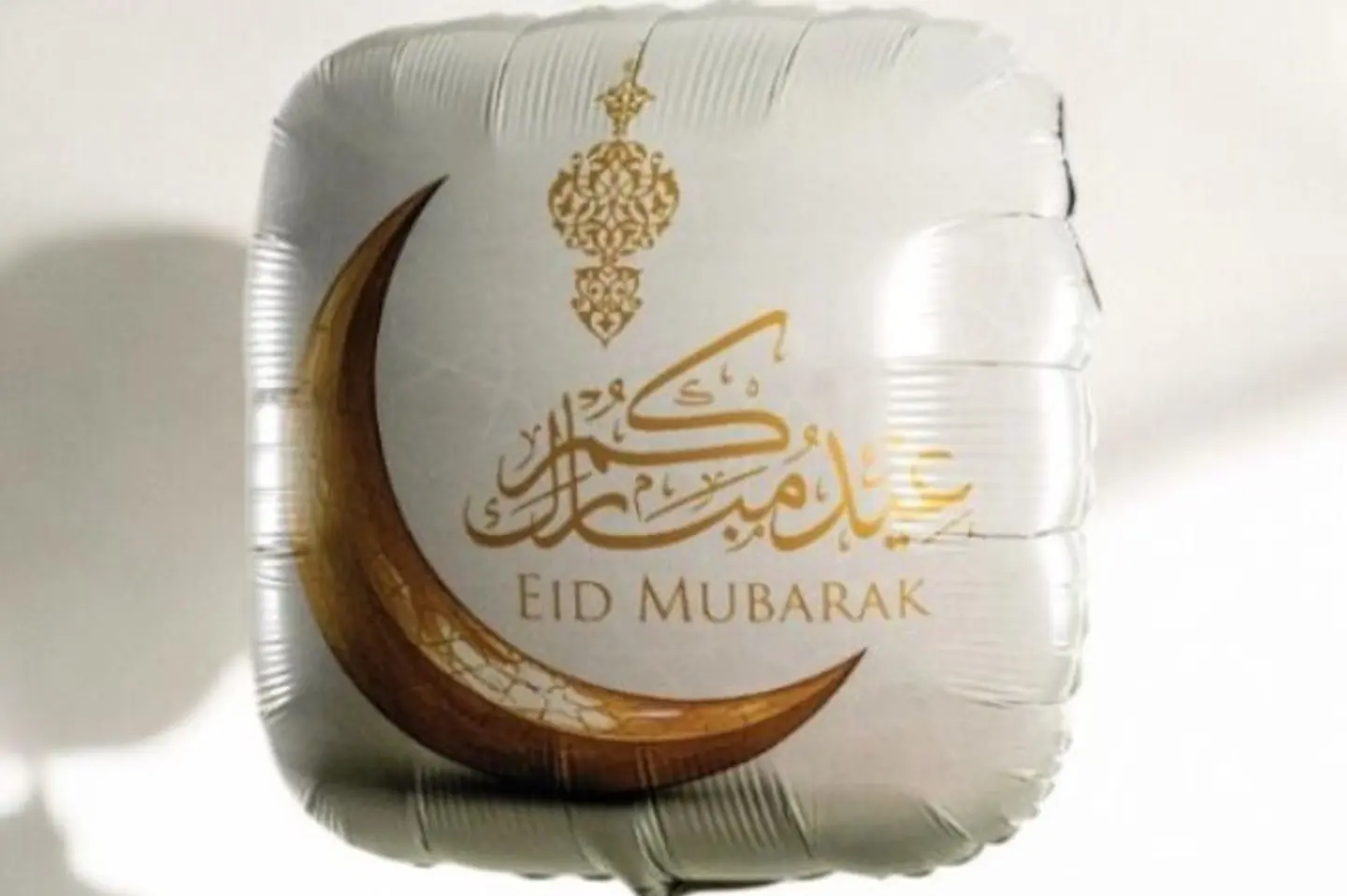 بالون عيدكم مبارك قصدير مقاس ٢٢ انش