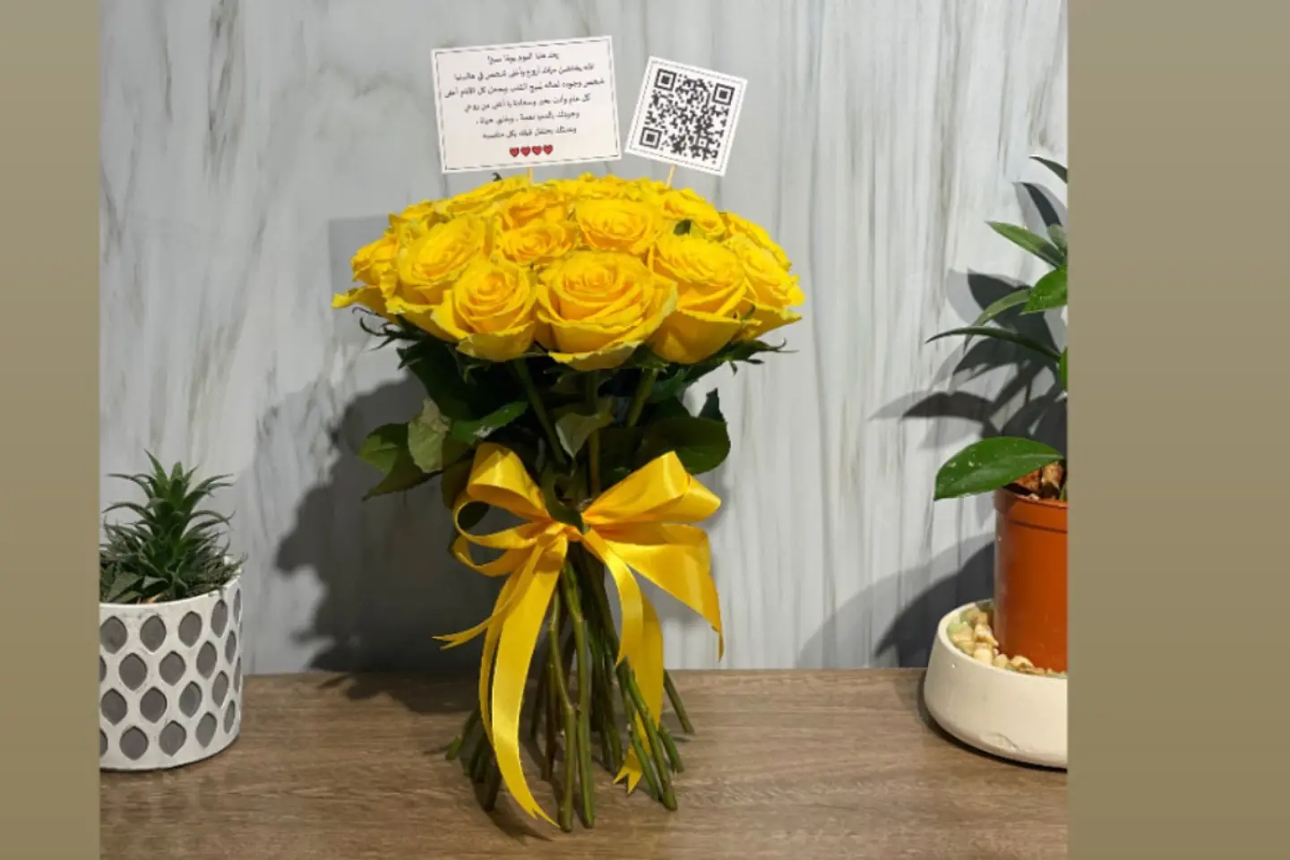 باقة حياتي ٣