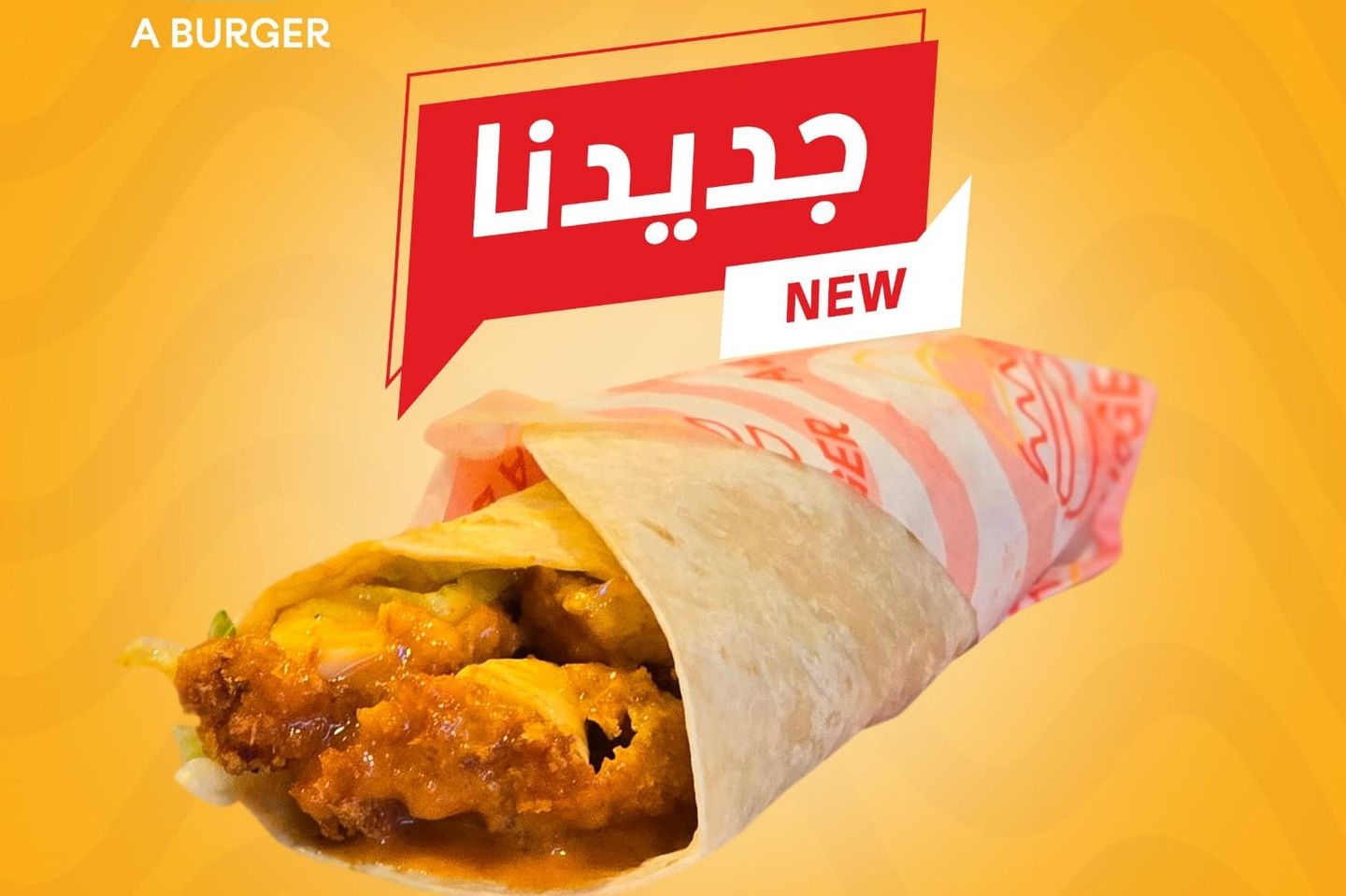 راب كلاسك