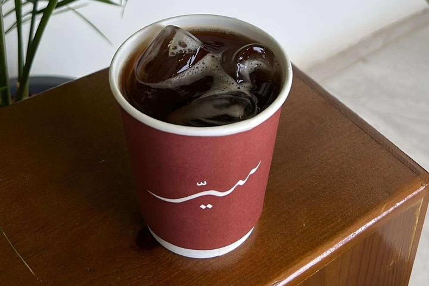Today Ice Coffee Large Ethiopian