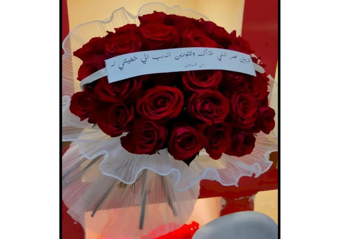 باقة العرسان مع عبارة