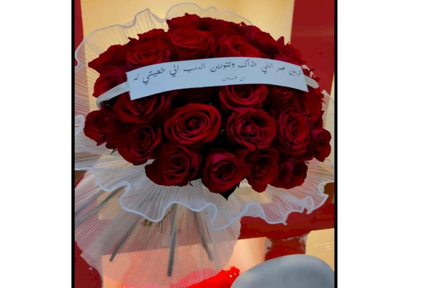 باقة العرسان مع عبارة