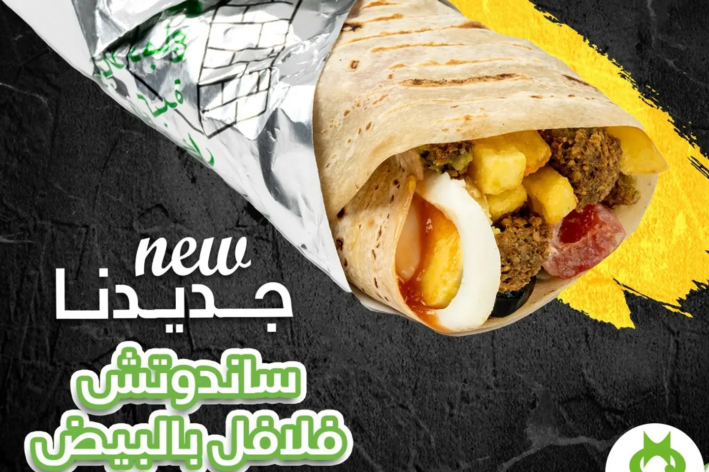 صبه هاشم