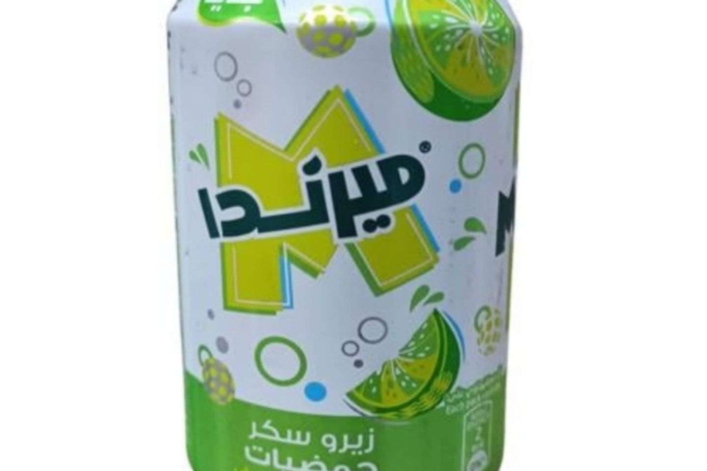 زيرو سكر حمضيات