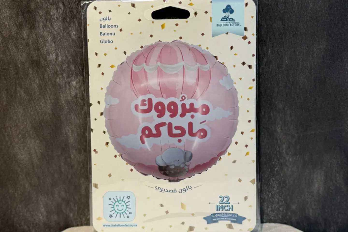 Congratulations On Your New Balloon   Girl