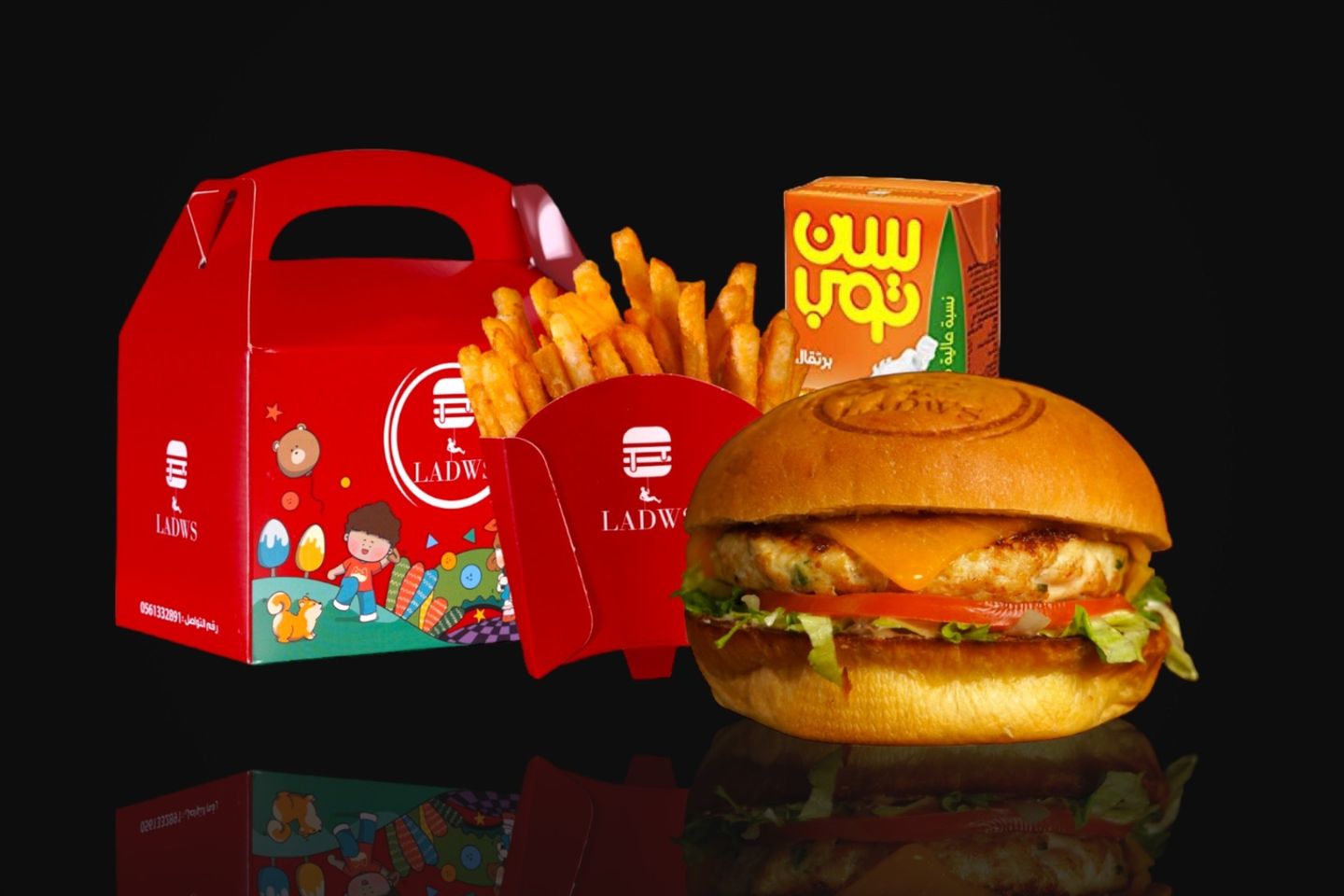 Grilled Chicken Burger Kids Meal