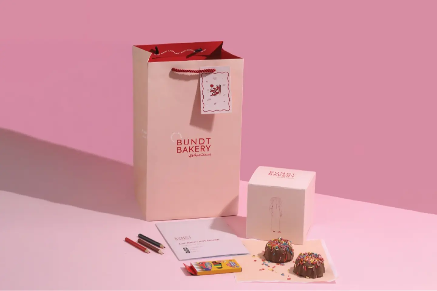 عيدية أطفالنا