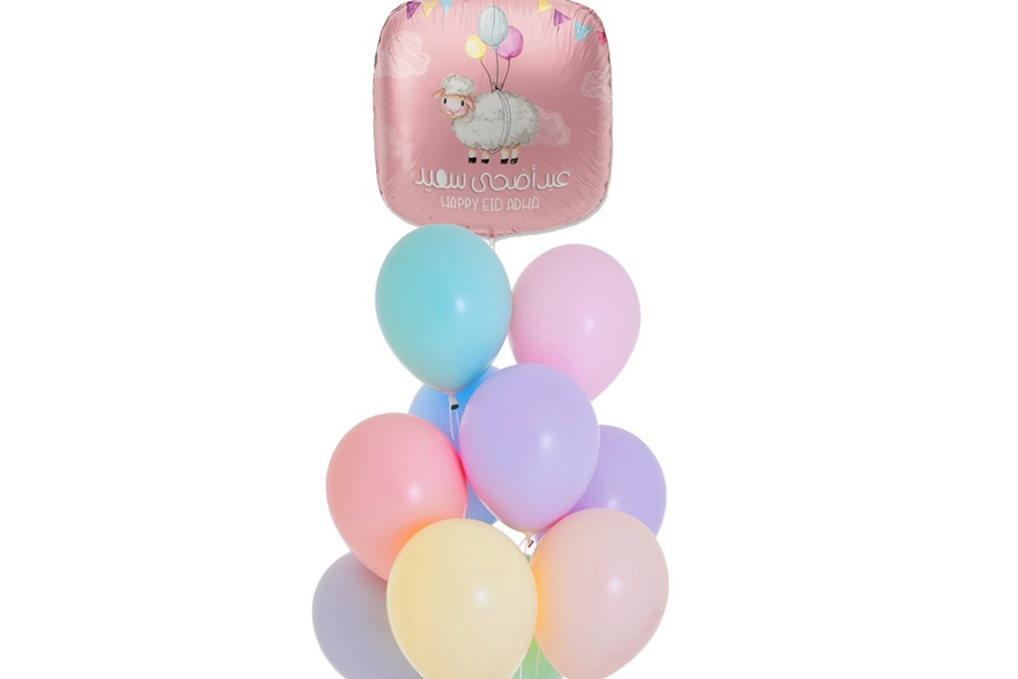 Eid Al Adha Balloons Set 1