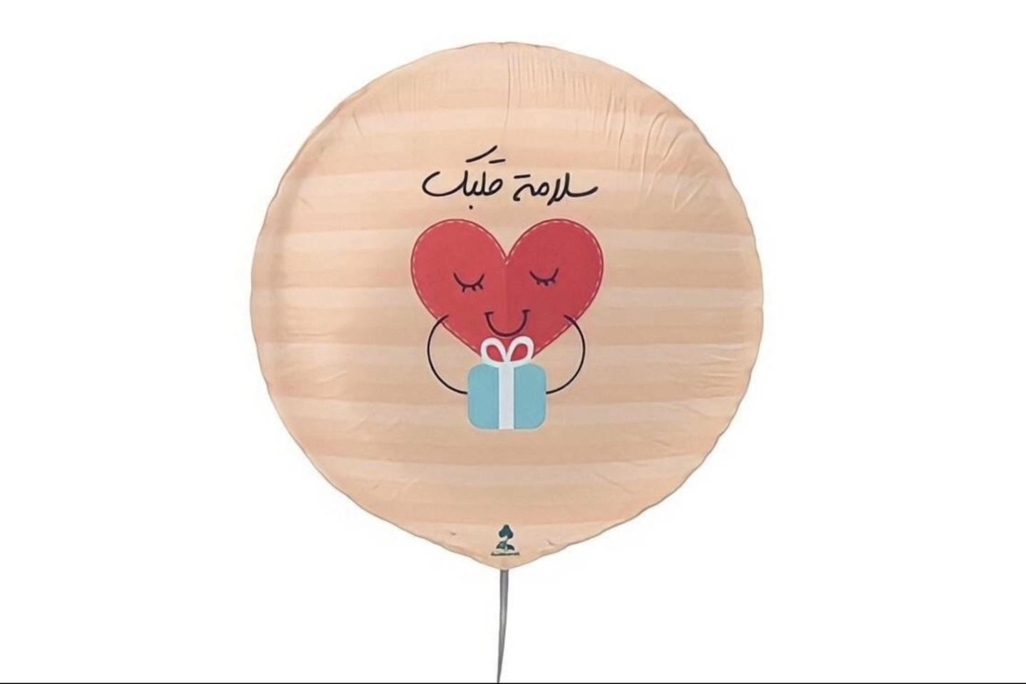 سلامة قلبك
