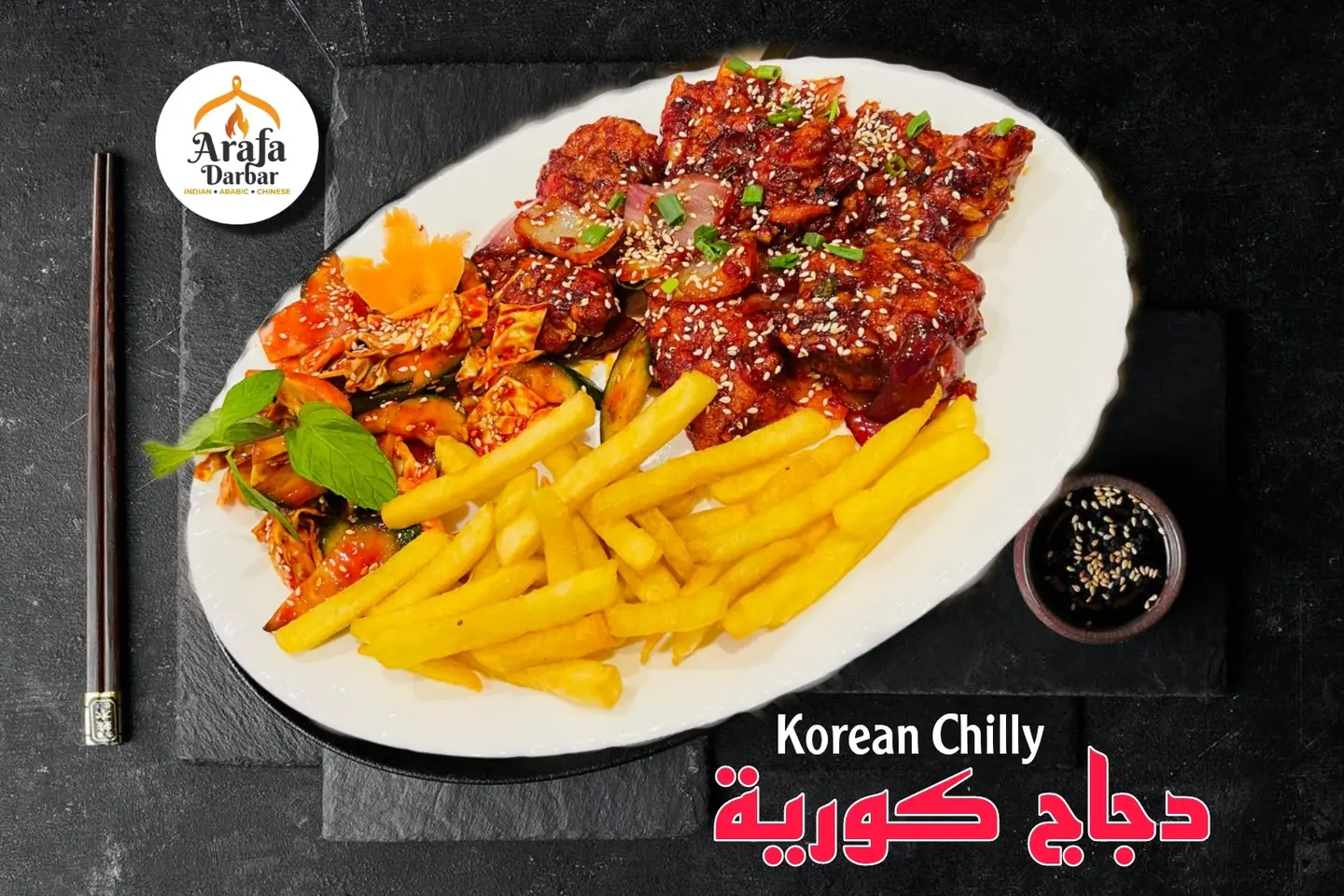دجاج كورية