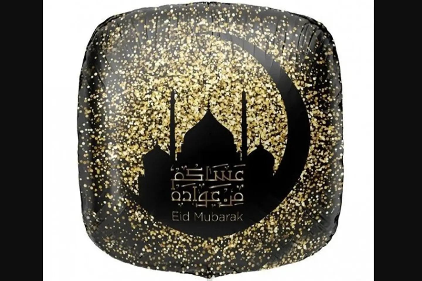 بالون هيليوم - عساكم من عواده