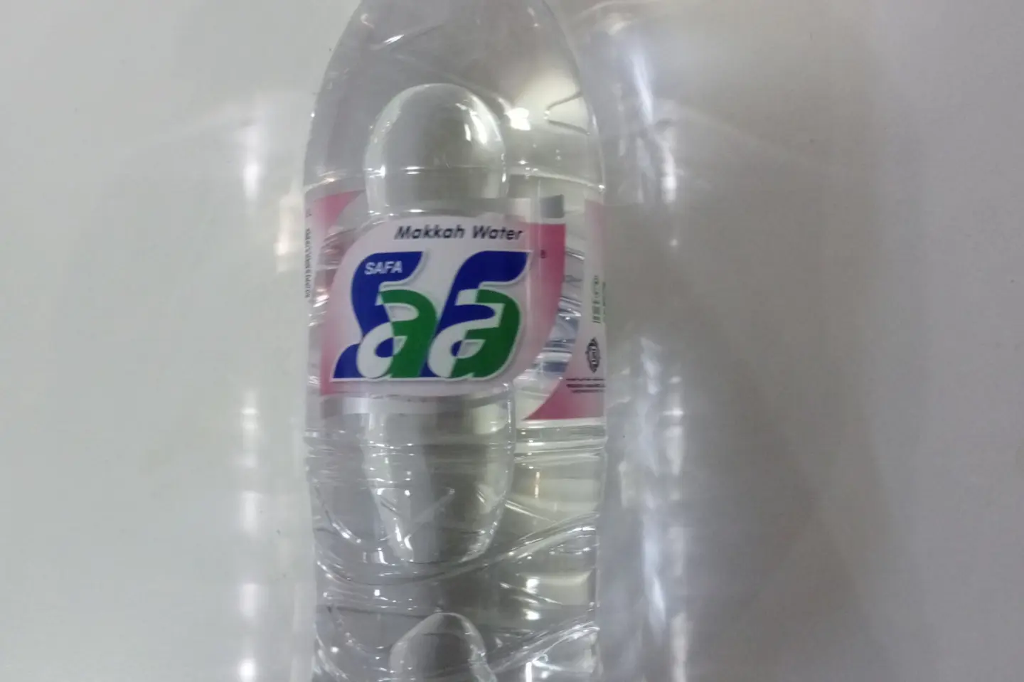 مياه صفا مكة